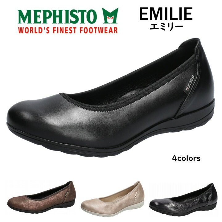 楽天市場】メフィスト MEPHISTO レディース 靴 スリッポン 品名 EMILIE 