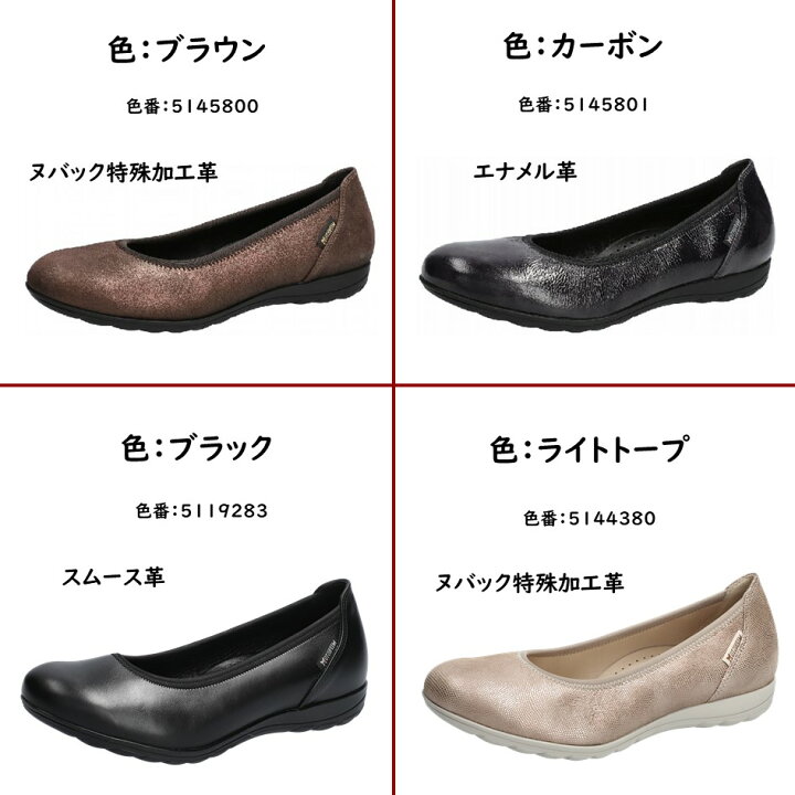 楽天市場】メフィスト MEPHISTO レディース 靴 スリッポン 品名 EMILIE 