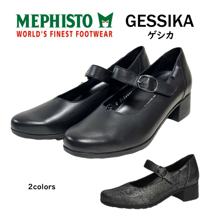 楽天市場】メフィスト MEPHISTO レディース 靴 シューズ パンプス 