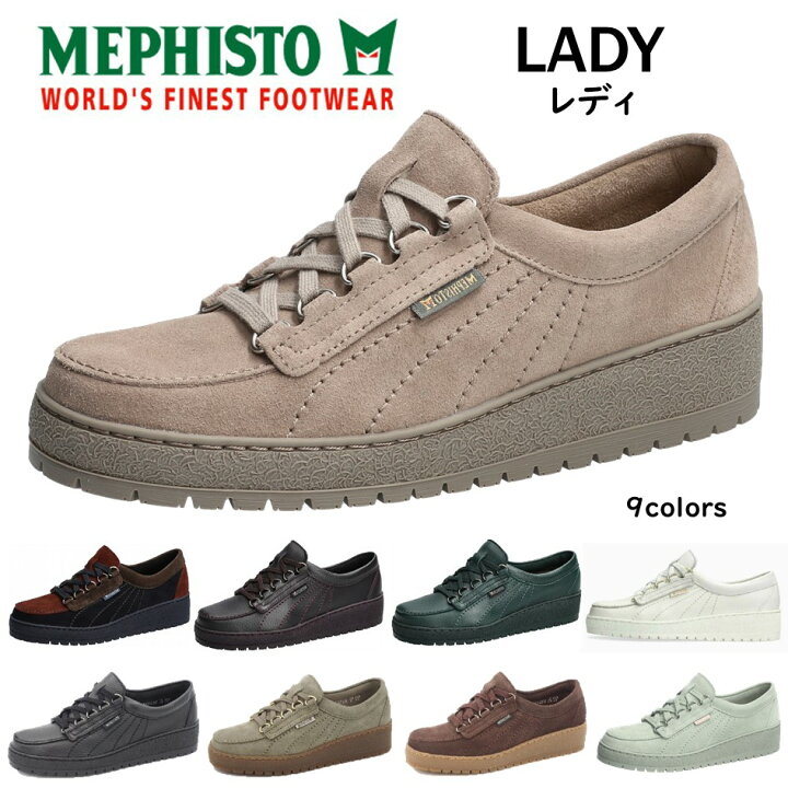 楽天市場】メフィスト MEPHISTO レディース 靴 シューズ 品名 LADY 