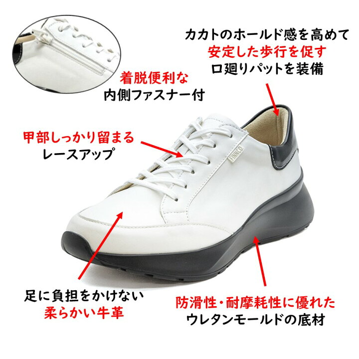 楽天市場】フィンコンフォート Finn Comfort レディース 靴 スニーカー 