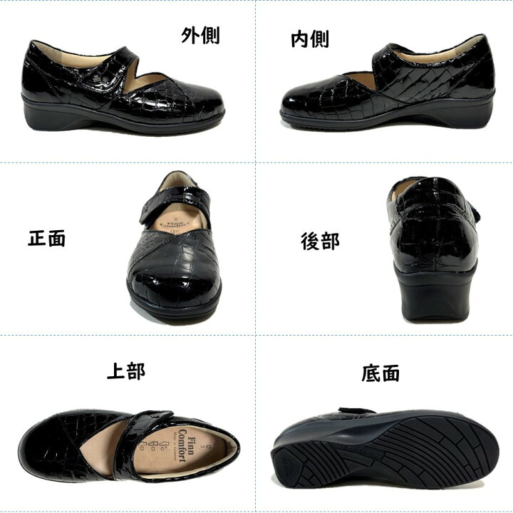 楽天市場】フィンコンフォート Finn Comfort レディース 靴 タウン 