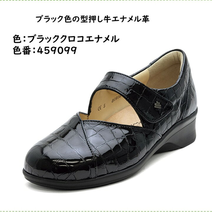 楽天市場】フィンコンフォート Finn Comfort レディース 靴 タウン 