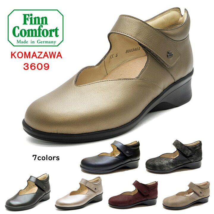 楽天市場】フィンコンフォート Finn Comfort レディース 靴 タウン 