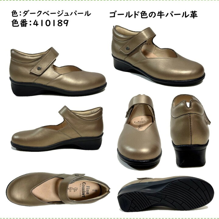 楽天市場】フィンコンフォート Finn Comfort レディース 靴 タウン 