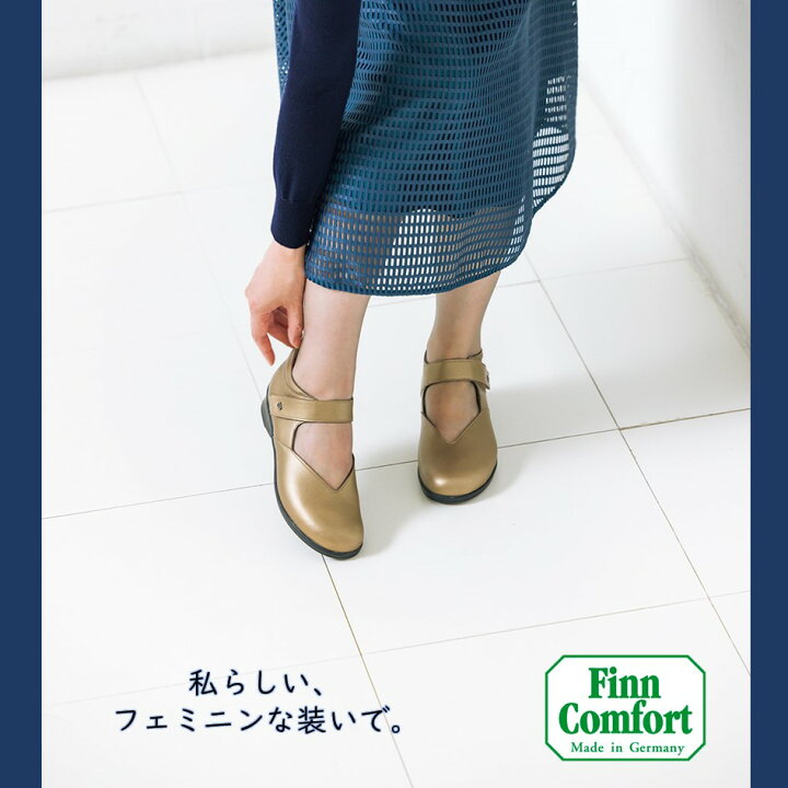 楽天市場】フィンコンフォート Finn Comfort レディース 靴 タウン 