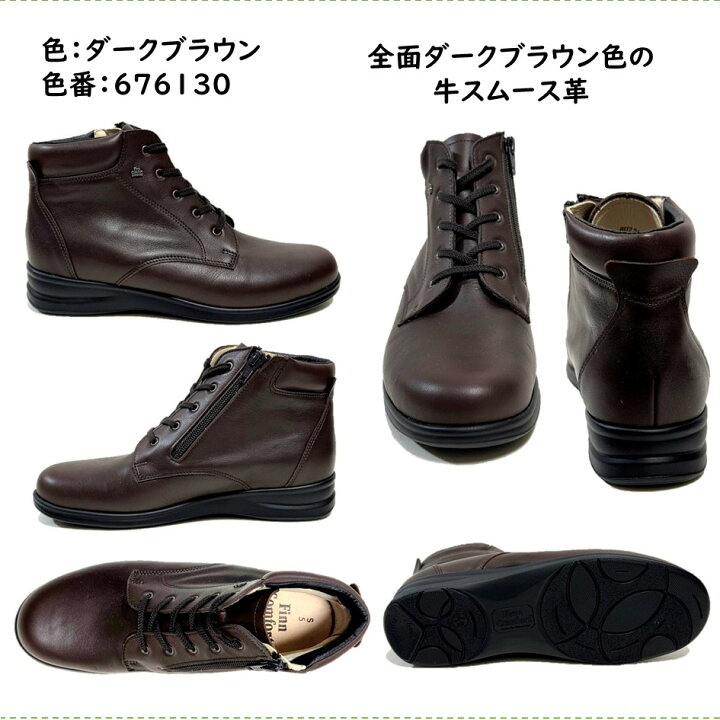 楽天市場】フィンコンフォート（Finn Comfort) レディース ブーツ 