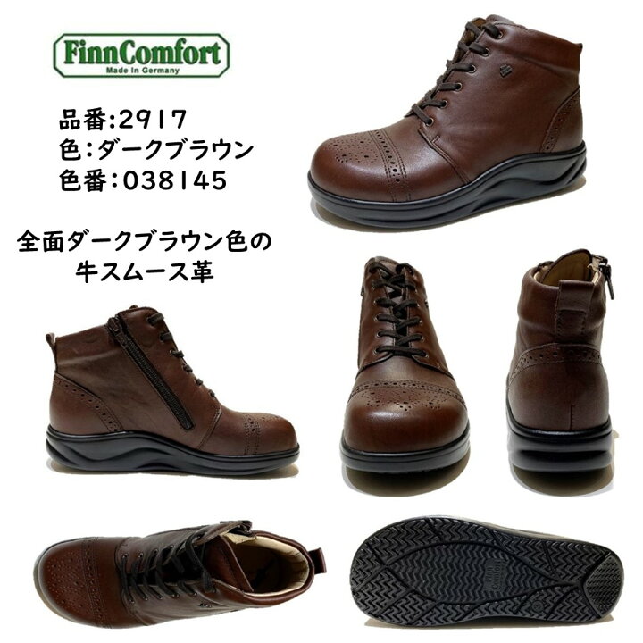 楽天市場】フィンコンフォート（Finn Comfort) レディース 靴 ショート 