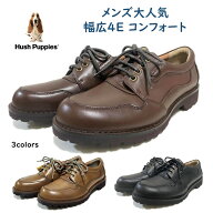 ハッシュパピー（Hush Puppies) メンズ 靴 レースアップ 幅広 4E M-5048 NT コンフォート ウォーキング …
