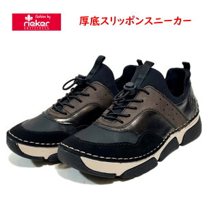 [J[ rieker fB[X C Xb| JWAV[Y i 45961 3E ȐQ [J  h ^EXj[J[