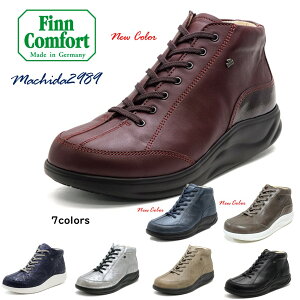 フィンコンフォート ブーツの人気商品・通販・価格比較 - 価格.com