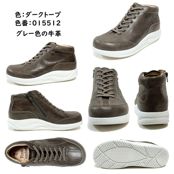楽天市場】フィンコンフォート（Finn Comfort) レディース 靴 ショート 