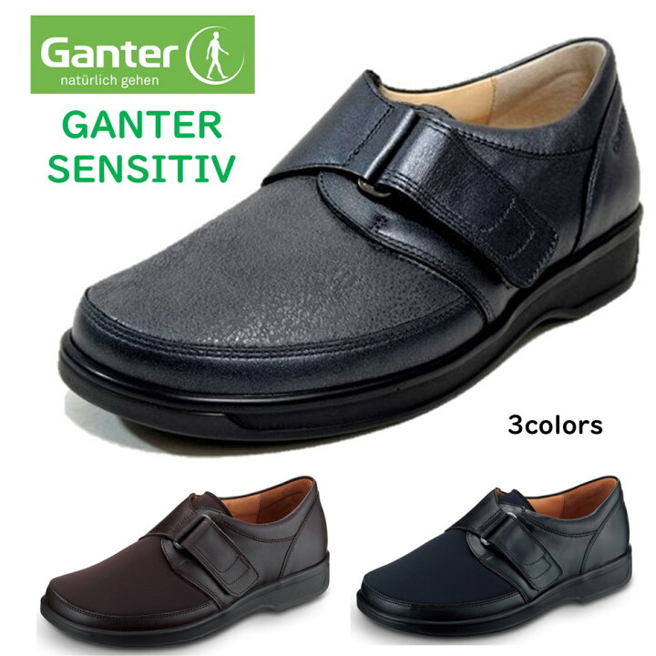 楽天市場】ガンター（Ganter) レディース 靴 オーソペディックシューズ 