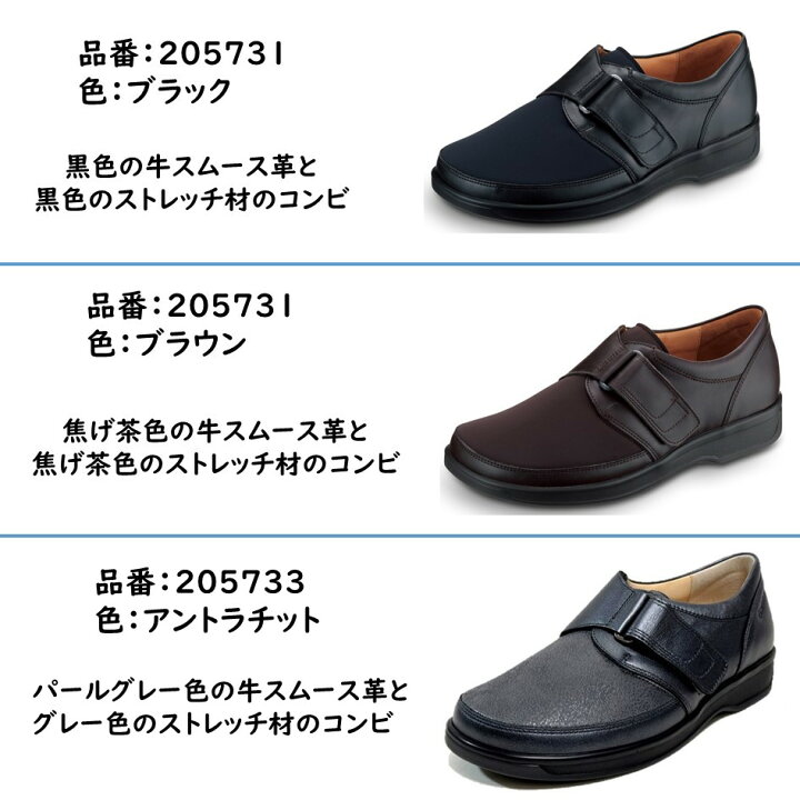 楽天市場】ガンター（Ganter) レディース 靴 オーソペディックシューズ 