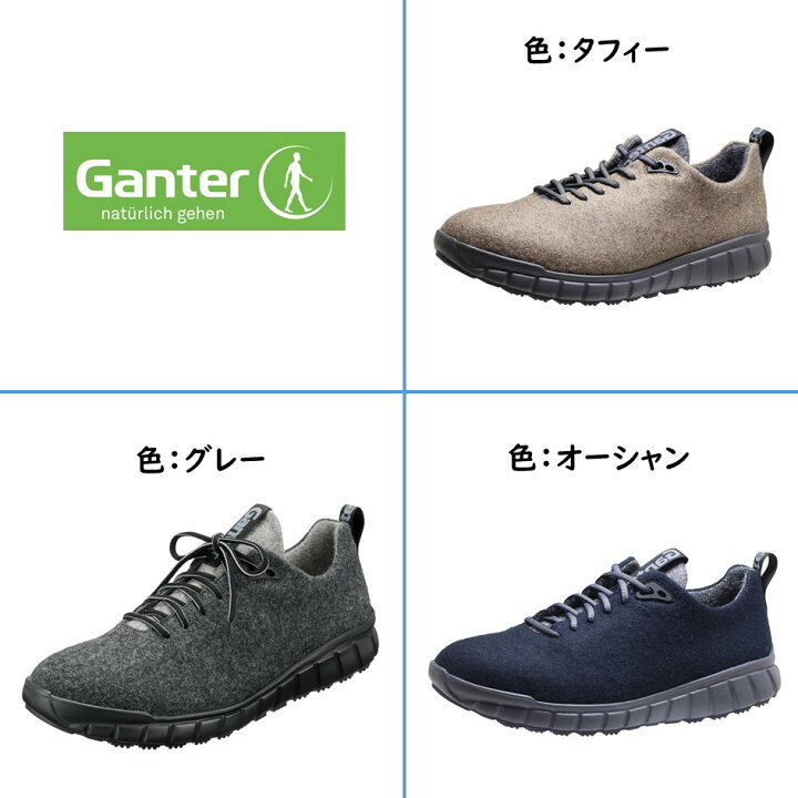 楽天市場】ガンター Ganter メンズ 靴 ウォーキングシューズ 251330  