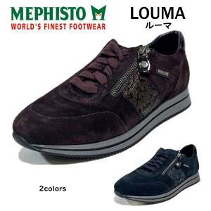 メフィスト MEPHISTO レディース 靴 シューズ 品名 LOUMA ローマ タウンシューズ 幅 3E レースアップ 外側ファスナー付 正規取扱店