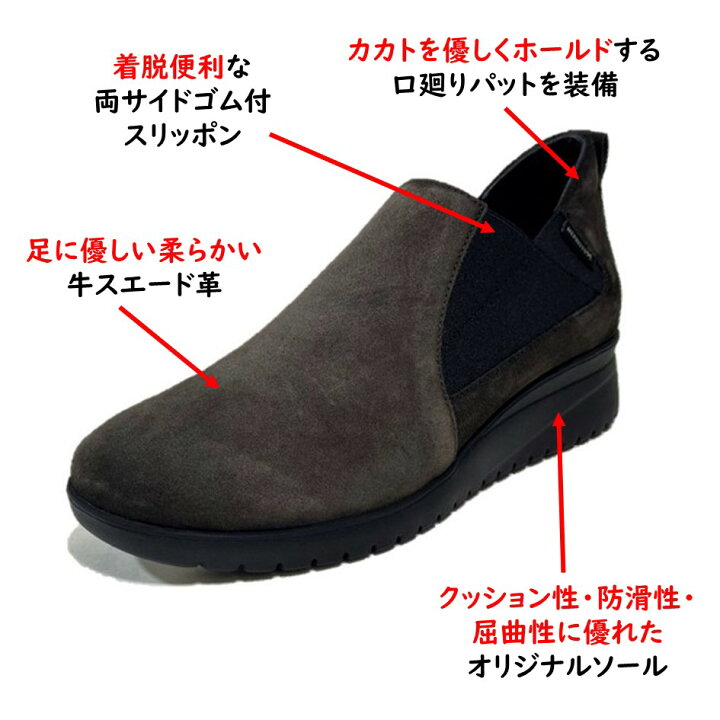 楽天市場】メフィスト MEPHISTO レディース 靴 スリッポン 品名 
