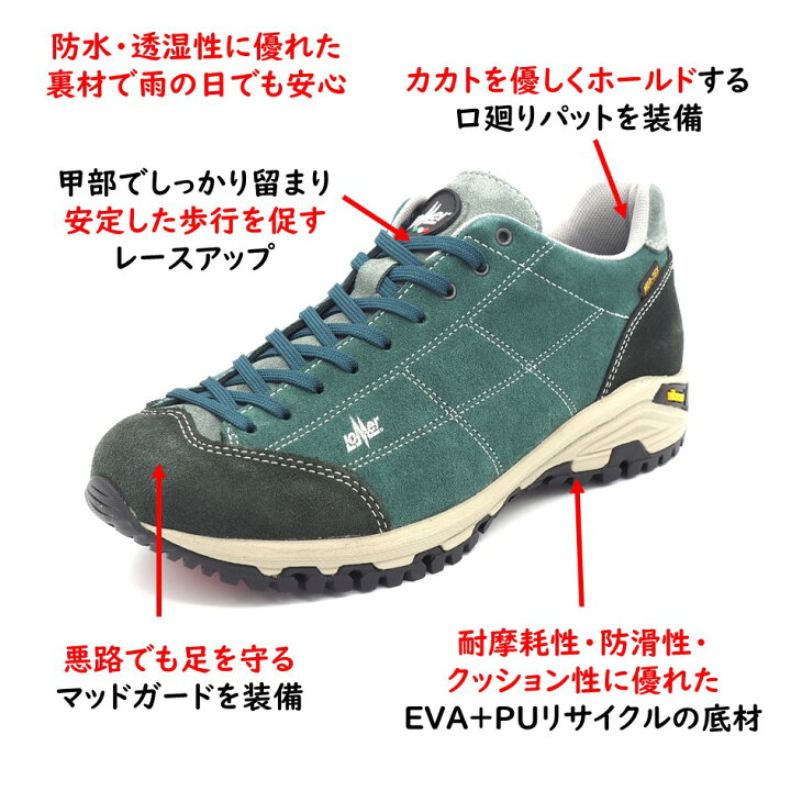 楽天市場】ロメール LOMER レディース & メンズ ユニセックスモデル 靴 