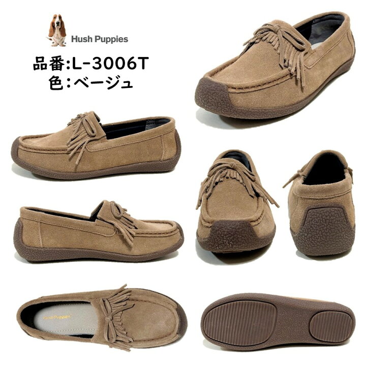 楽天市場】ハッシュパピー Hush Puppies レディース 靴 スリッポン 