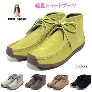 nbVps[ Hush Puppies fB[X C u[c JWA L-3007T  2E y XG[h ̓ RtH[g V[gu[c r[
