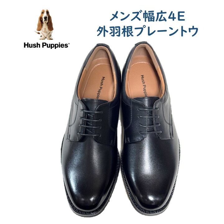楽天市場】【期間限定価格】 ハッシュパピー Hush Puppies メンズ 靴  