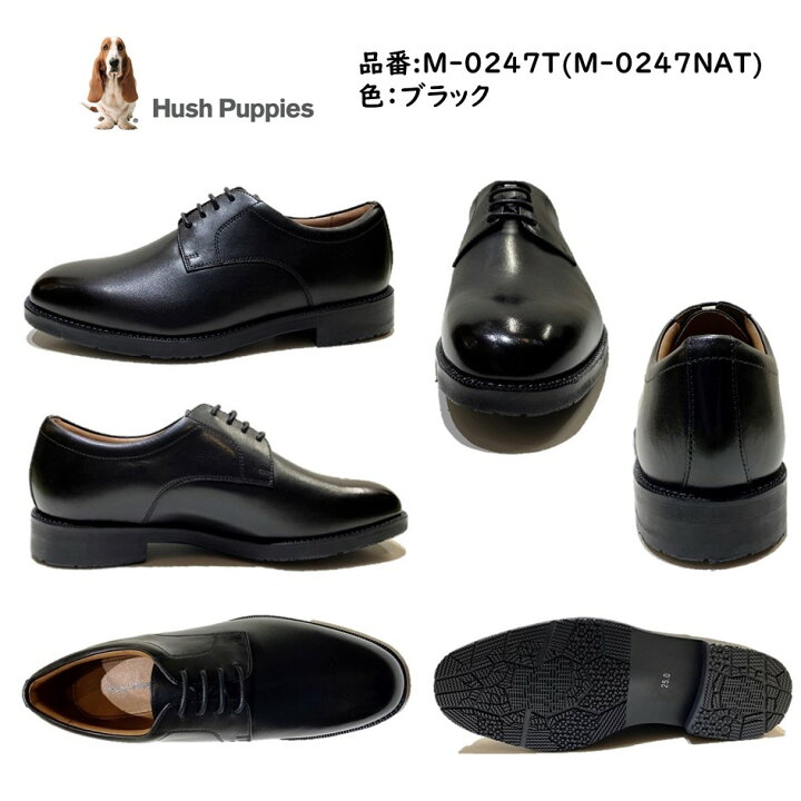 楽天市場】【期間限定価格】 ハッシュパピー Hush Puppies メンズ 靴 