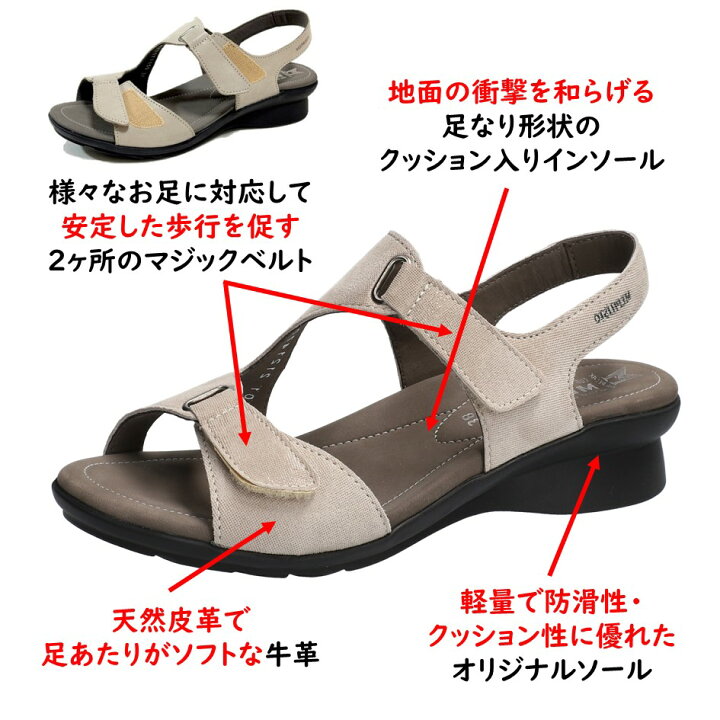 楽天市場】メフィスト MEPHISTO レディース 靴 サンダル PARIS パリ 本 