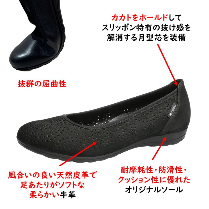 楽天市場】メフィスト MEPHISTO レディース 靴 スリッポン 品名 ELSIE 
