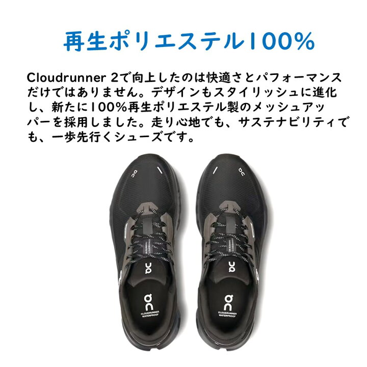 楽天市場】オン On レディース 靴 スニーカー Cloudrunner 2 