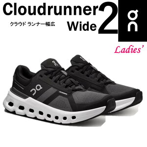 I On fB[X C Xj[J[ Cloudrunner 2 Wide NEhi[2 L jO g[jO EH[LO 萫 NbV