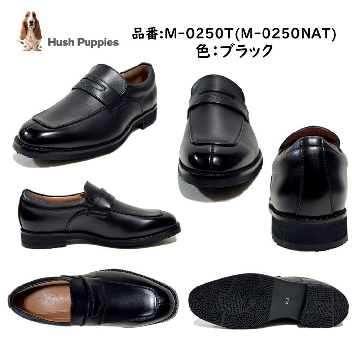 楽天市場】【期間限定価格】 ハッシュパピー Hush Puppies メンズ 靴 