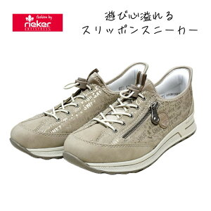 [J[ rieker fB[X C Xb| JWAV[Y i L1455 L 3E ȐQ [J  h ^EXj[J[