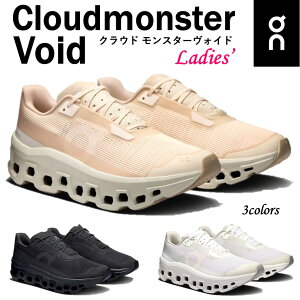 I On fB[X C Xj[J[ Cloudmonster Void NEhX^[ HCh ^E X jO g[jO ő勉 NbV