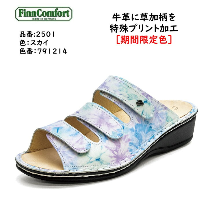 楽天市場】フィンコンフォート Finn Comfort レディース サンダル 定番 