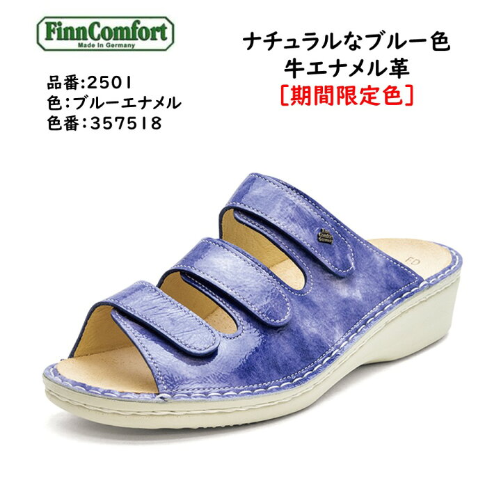 楽天市場】フィンコンフォート Finn Comfort レディース サンダル 定番 