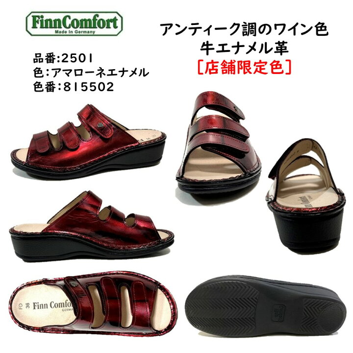 楽天市場】フィンコンフォート Finn Comfort レディース サンダル 2501 