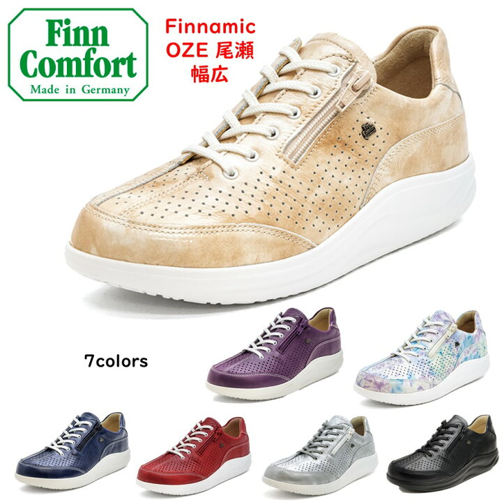 楽天市場】フィンコンフォート Finn Comfort レディース 靴 