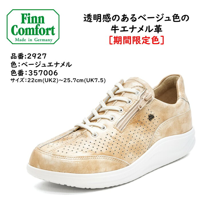 楽天市場】フィンコンフォート Finn Comfort レディース 靴 