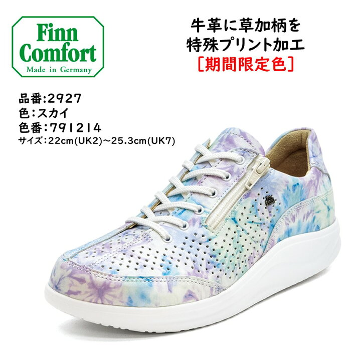 楽天市場】フィンコンフォート Finn Comfort レディース 靴 