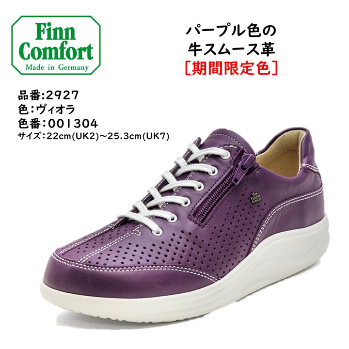 楽天市場】フィンコンフォート Finn Comfort レディース 靴 