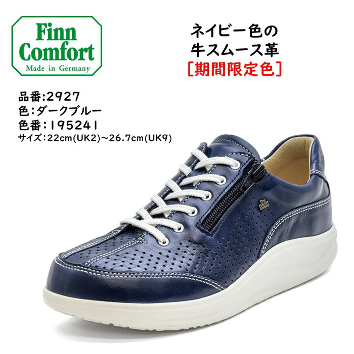 楽天市場】フィンコンフォート Finn Comfort レディース 靴 