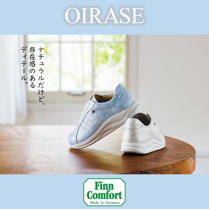 楽天市場】フィンコンフォート FinnComfort レディース & メンズ 靴 