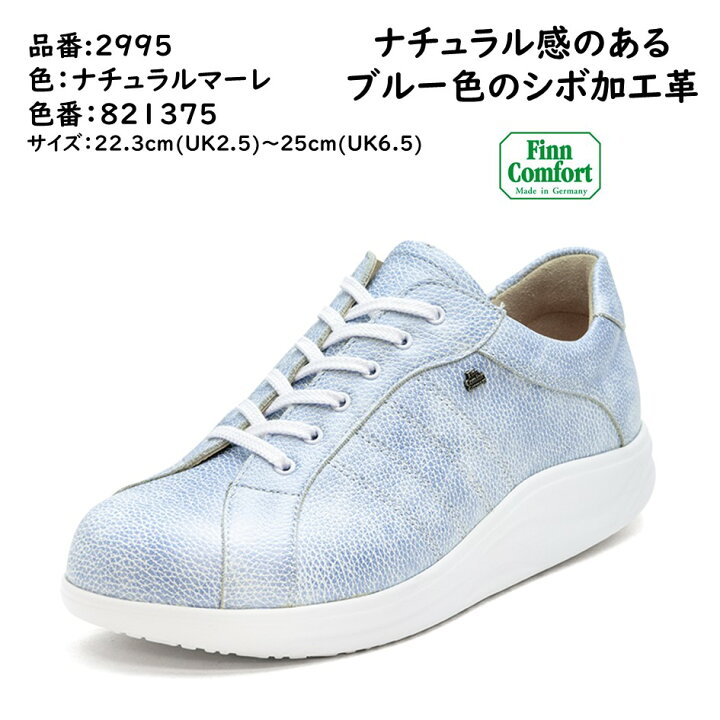 楽天市場】フィンコンフォート FinnComfort レディース & メンズ 靴 