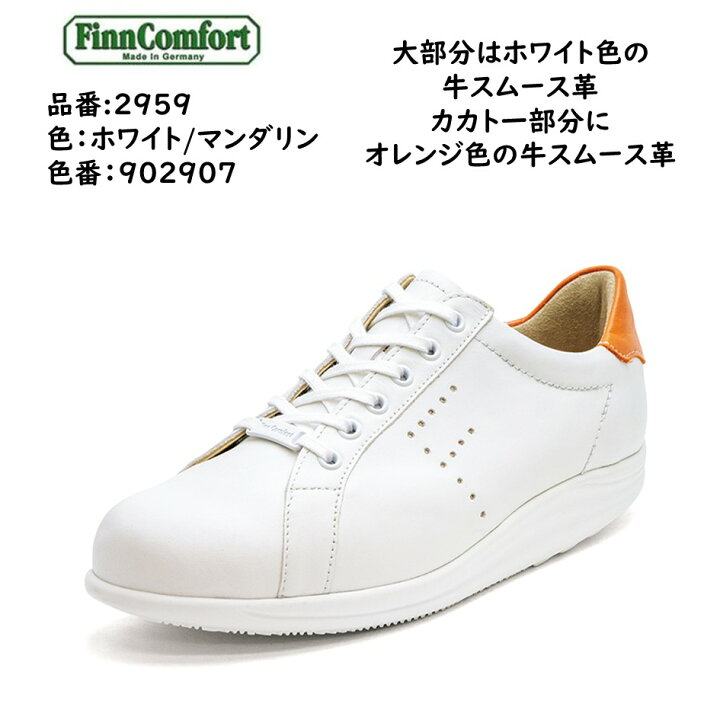 楽天市場】フィンコンフォート Finn Comfort レディース 靴 