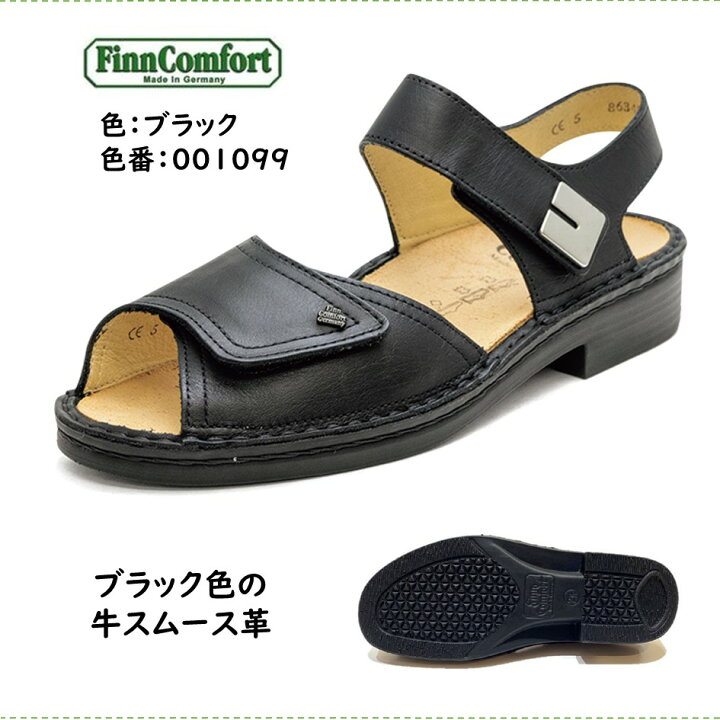 楽天市場】フィンコンフォート（Finn Comfort) レディース サンダル 靴 