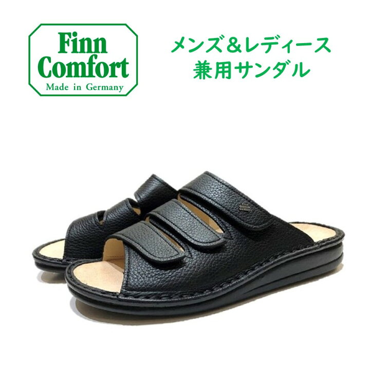 楽天市場】フィンコンフォート（Finn Comfort) レディース メンズ 兼用 