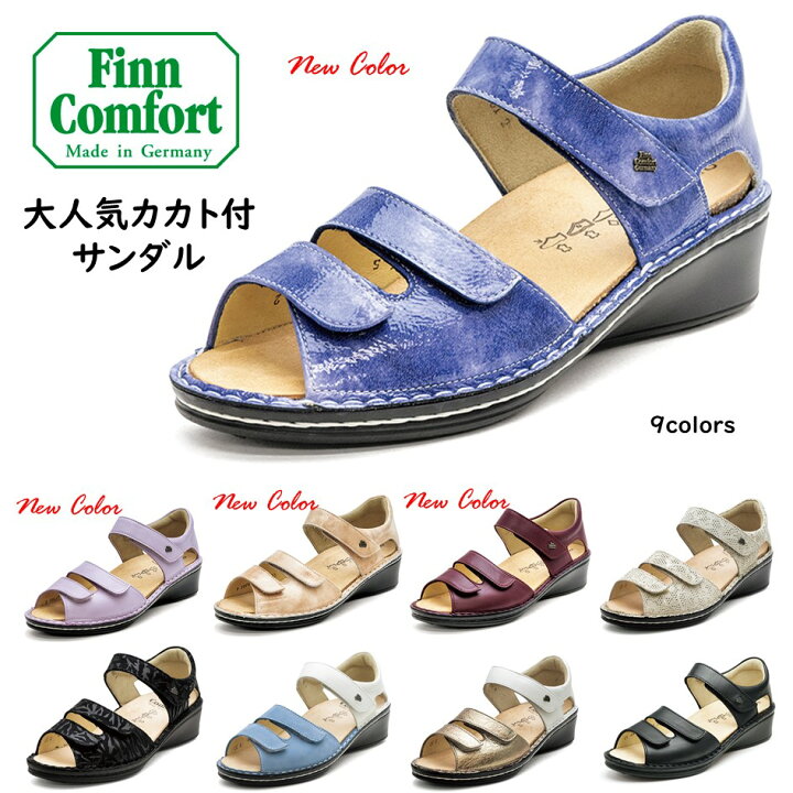 楽天市場】フィンコンフォート Finn Comfort レディース サンダル 