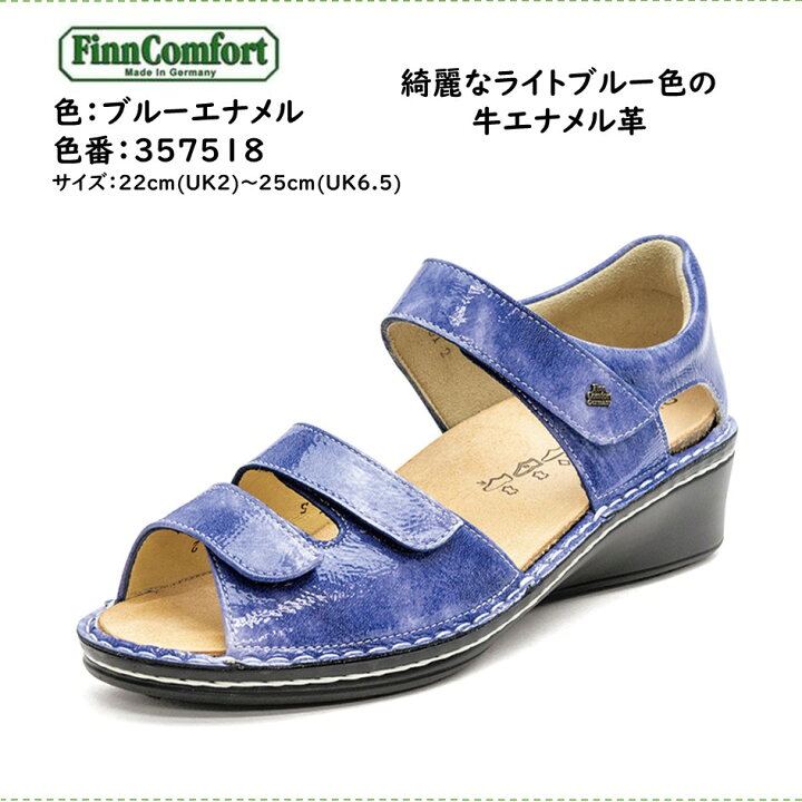 楽天市場】フィンコンフォート Finn Comfort レディース サンダル 