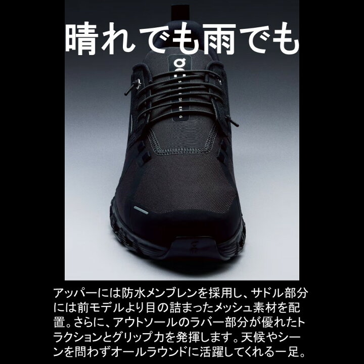 楽天市場】【オン】 On レディース 靴 スニーカー Cloud 6 Waterproof 