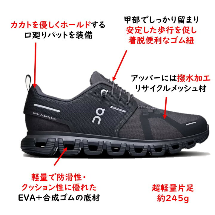楽天市場】【オン】 On レディース 靴 スニーカー Cloud 6 Waterproof 